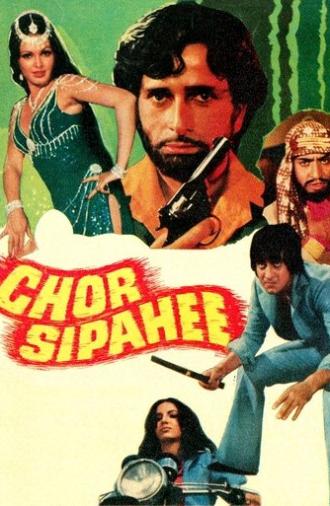 Chor Sipahee (1977)