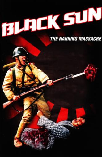 Black Sun: The Nanking Massacre (1995)