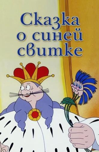 A Tale About the Blue Cloak (1997)