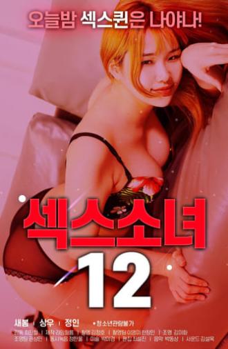 Sex Girl 12 (2021)