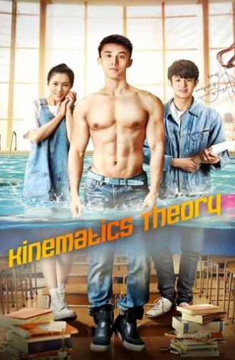 Kinematics Theory (2018)
