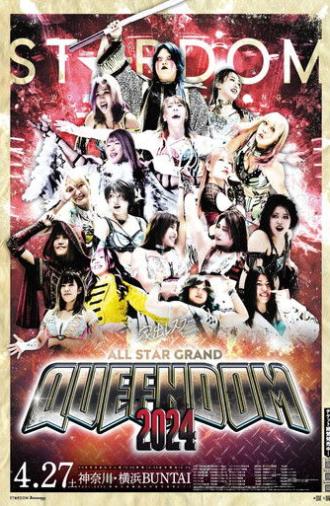 Stardom All Star Grand Queendom 2024 (2024)