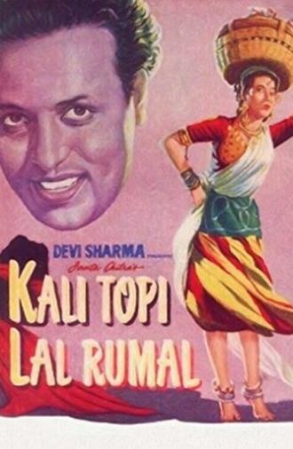 Kali Topi Lal Rumal (1959)