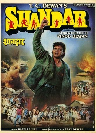 Shandaar (1990)