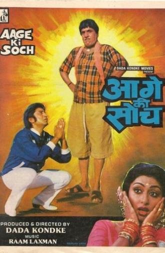 Aage Ki Soch (1988)