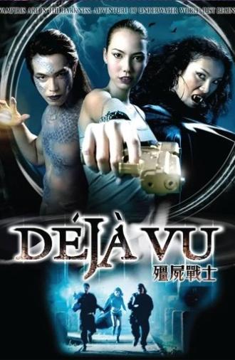 Déjà vu (2009)