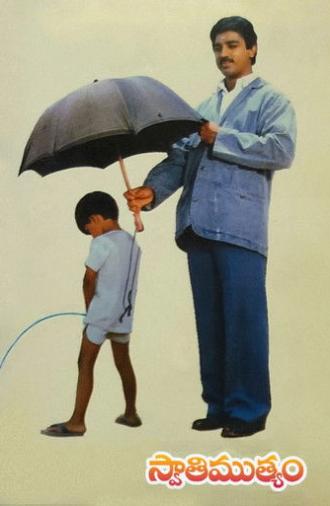 Swati Muthyam (1986)