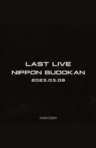 KANDYTOWN 単独公演 『LAST LIVE』 (2023)