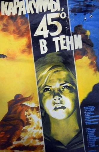 Karakum, 45° in the Shadow (1983)