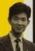 Masaru Igami Masaru Igami