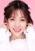 Chen Yiwen