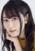 Yui Ogura