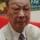Umetsugu Inoue Umetsugu Inoue