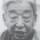Kazuo Kasahara Kazuo Kasahara