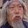 Simon Yuen Siu-Tien Simon Yuen Siu-Tien