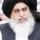 Khadim Hussain Rizvi