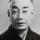 Ganjirō Nakamura II