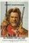 Josey Wales Collection