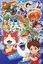 Yo-kai Watch Collection