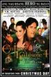 Enteng Kabisote 4: Okay ka, Fairy ko... The Beginning of the Legend (2007)