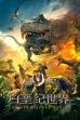 The Cretaceous World (2022)