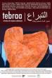 Tebraa, portraits of Sahrawi women (2007)