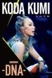 Koda Kumi: Live Tour 2018 DNA (2019)