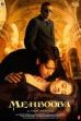 Mehbooba (2008)