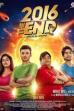 2016 the End (2017)