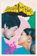 Kondaveeti Raja (1986)