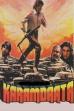 Karamdaata (1986)