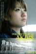 Documentary of AKB48 No Flower Without Rain (2013)