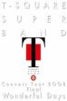 T-Square Super Band - Concert tour 2008 Final Wonderful Days (2008)