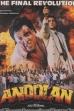 Andolan (1995)