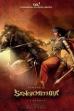 Sangamithra ()