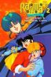Ranma 1/2 the Movie: Big Trouble in Nekonron, China (1991)