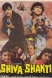 Shiva Shakti (1988)