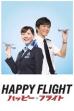 Happy Flight (2008)