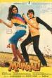 Mawaali (1983)