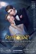Death Takes a Holiday (2023)