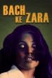 Bollywood Evil Dead (2008)