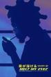 Denzel Curry's Melt My Eyez: Live From Komodo City Café (2022)