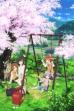 Non Non Biyori Repeat OVA (2016)
