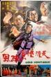 Gold Constables (1981)