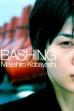 Bashing (2006)