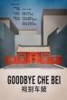 Goodbye Che Bei ()
