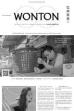 Wonton (2012)
