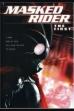 Kamen Rider: THE FIRST (2005)