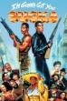 I'm Gonna Git You Sucka (1988)