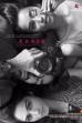Kaash (2015)